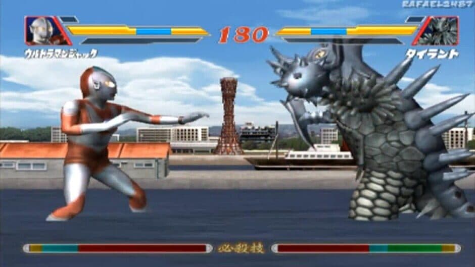 Ultraman Fighting Evolution 2 screenshot