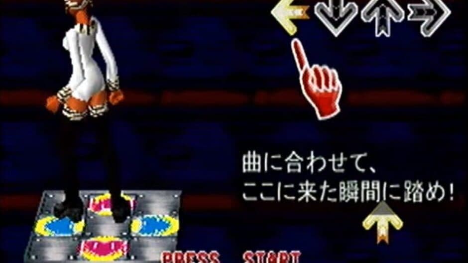Dance Dance Revolution Club Version Dreamcast Edition screenshot
