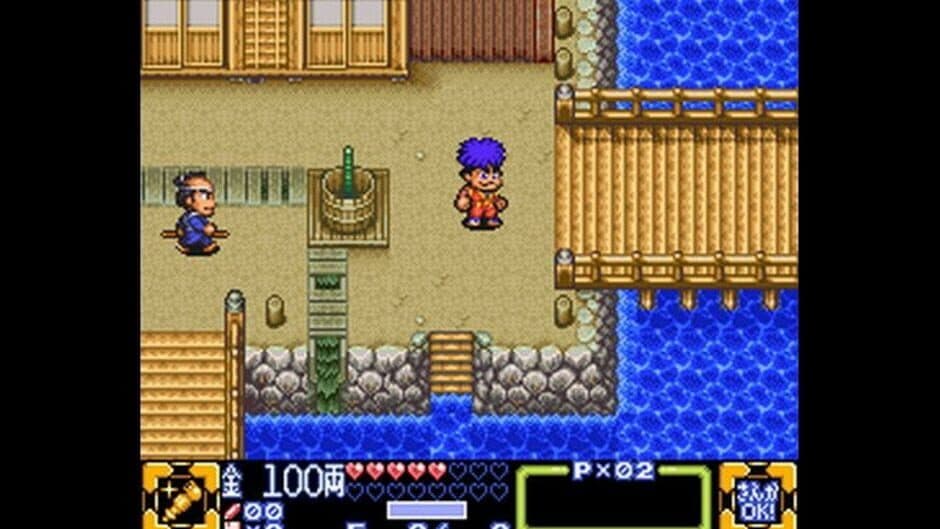 Ganbare Goemon 3: Shishijuurokubee no Karakuri Manjigatame screenshot