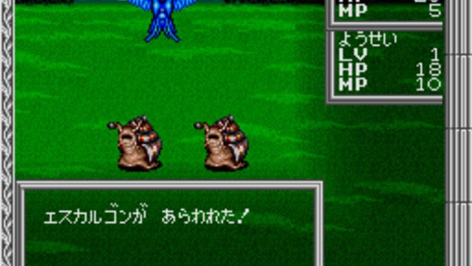 Heracles no Eikou III: Kamigami no Chinmoku screenshot