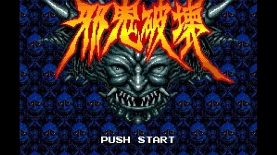 Jaki Crush screenshot