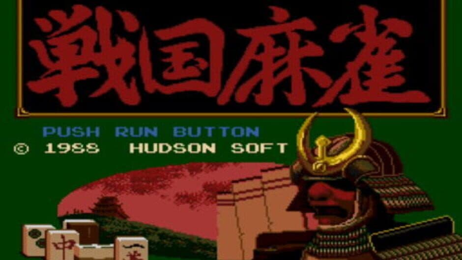 Sengoku Mahjong screenshot