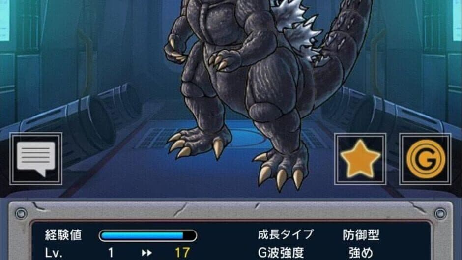 Godzilla: Kaiju Collection screenshot