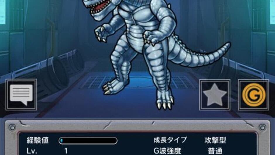 Godzilla: Kaiju Collection screenshot