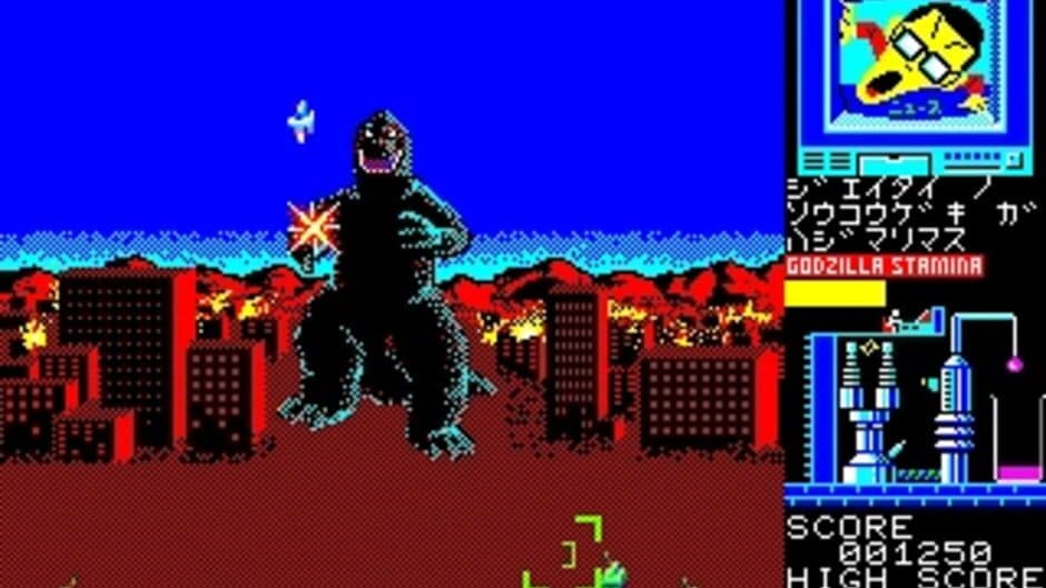 Fierce Dragon Godzilla: Metropolis Destruction!! screenshot