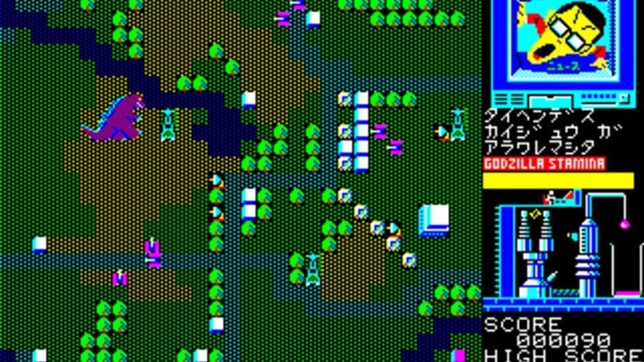 Fierce Dragon Godzilla: Metropolis Destruction!! screenshot