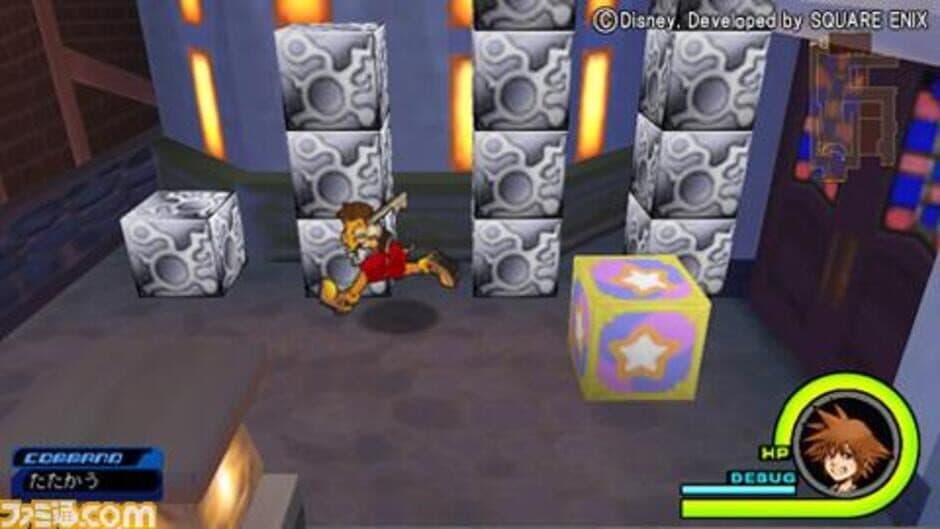Kingdom Hearts coded screenshot