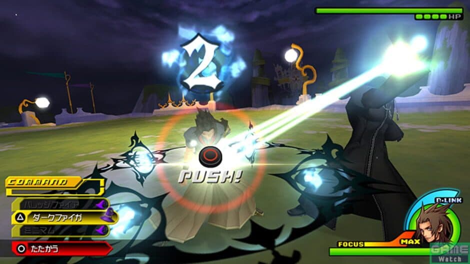 Kingdom Hearts Birth by Sleep Final Mix screenshot