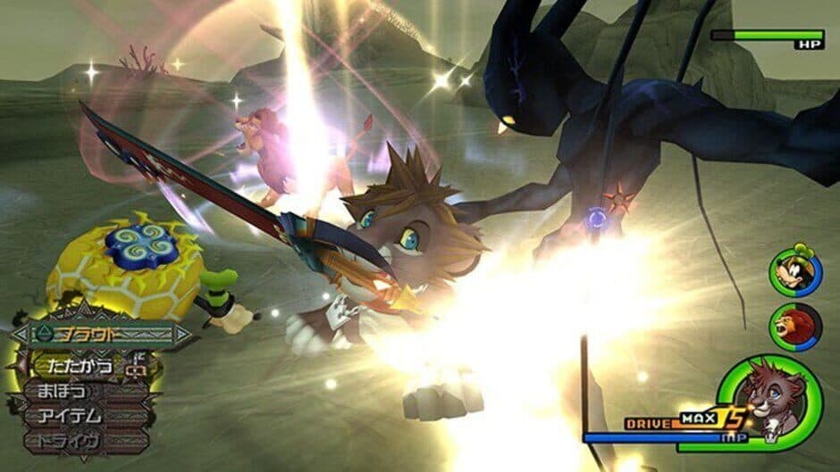 Kingdom Hearts II Final Mix screenshot