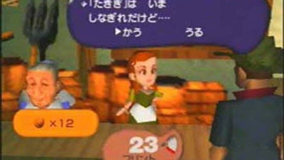 EarthBound 64 screenshot