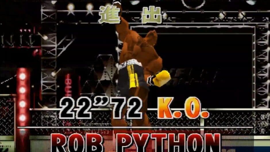 Buriki One screenshot