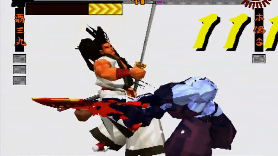 Samurai Shodown 64 screenshot