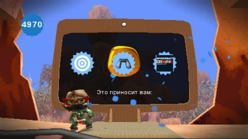 LittleBigPlanet screenshot