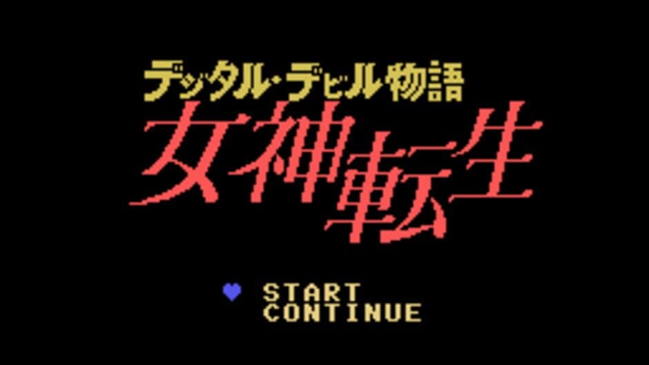 Digital Devil Story: Megami Tensei screenshot