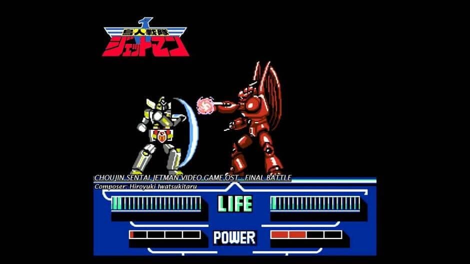 Choujin Sentai Jetman screenshot