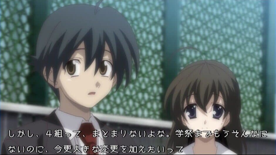 Cross Days screenshot