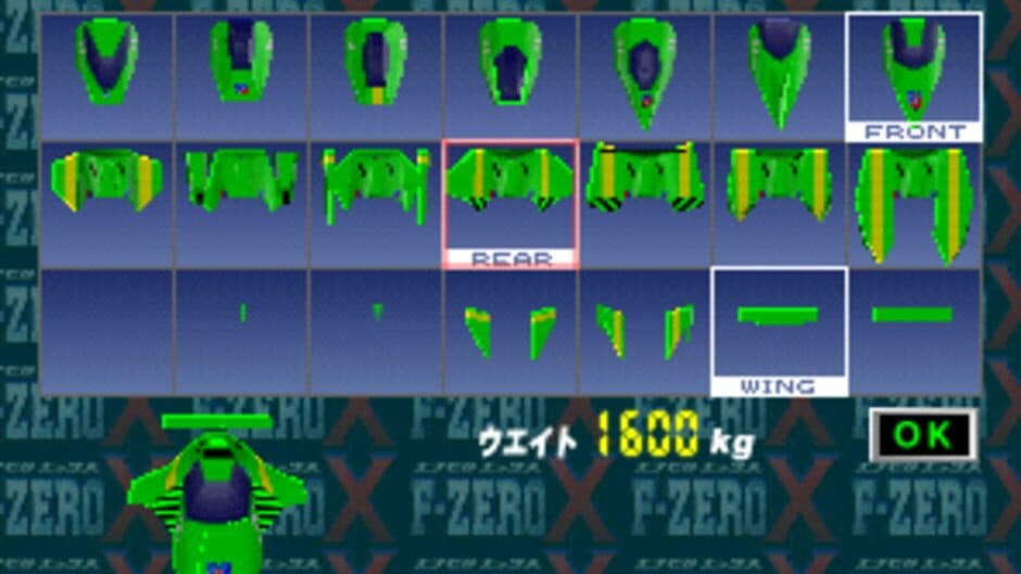 F-Zero X Expansion Kit screenshot