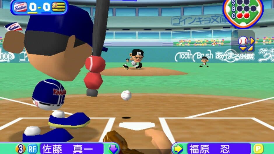 Pro Yakyuu Team de Asobou Net! screenshot