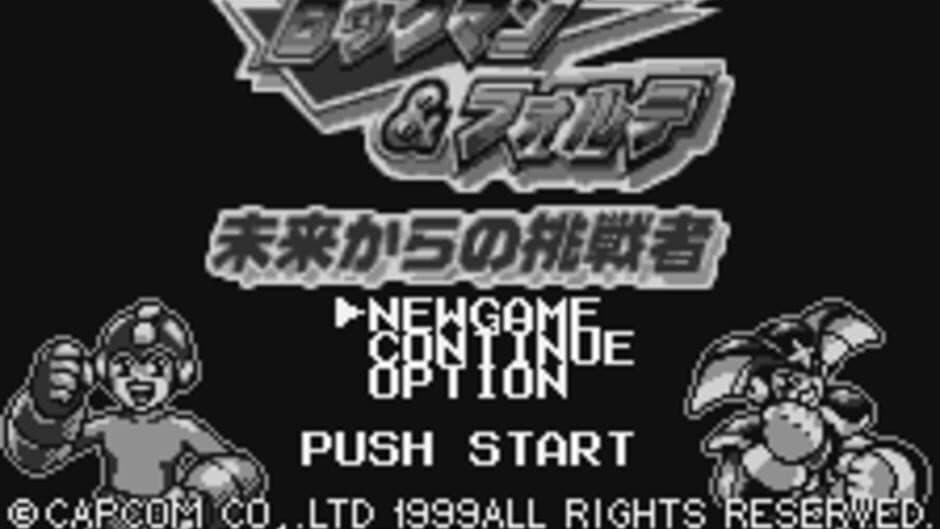 Rockman & Forte: Mirai kara no Chousensha screenshot