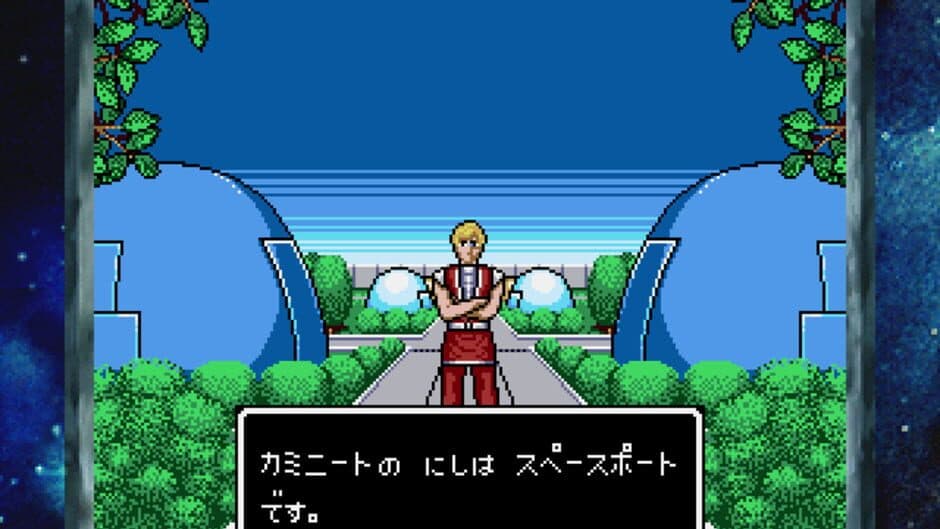 Sega Ages Vol. 11: Phantasy Star Collection screenshot