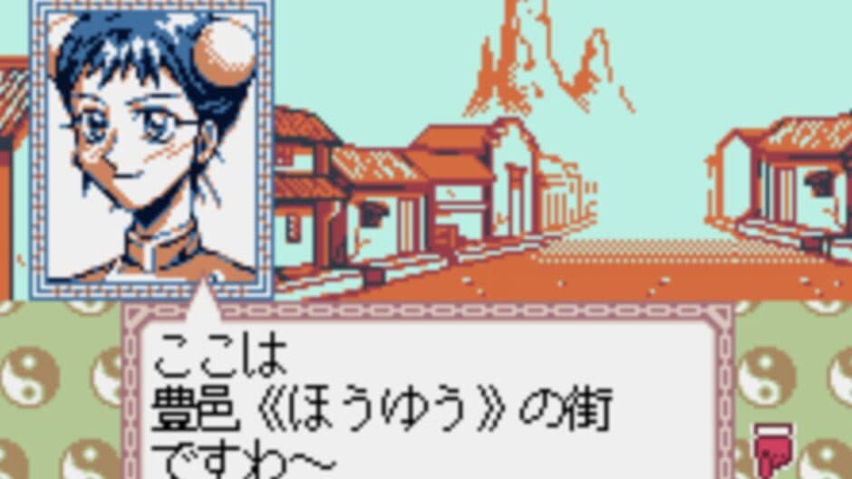 Senkaiden Ni: TV Animation Senkaiden Houshin Engi Yori screenshot