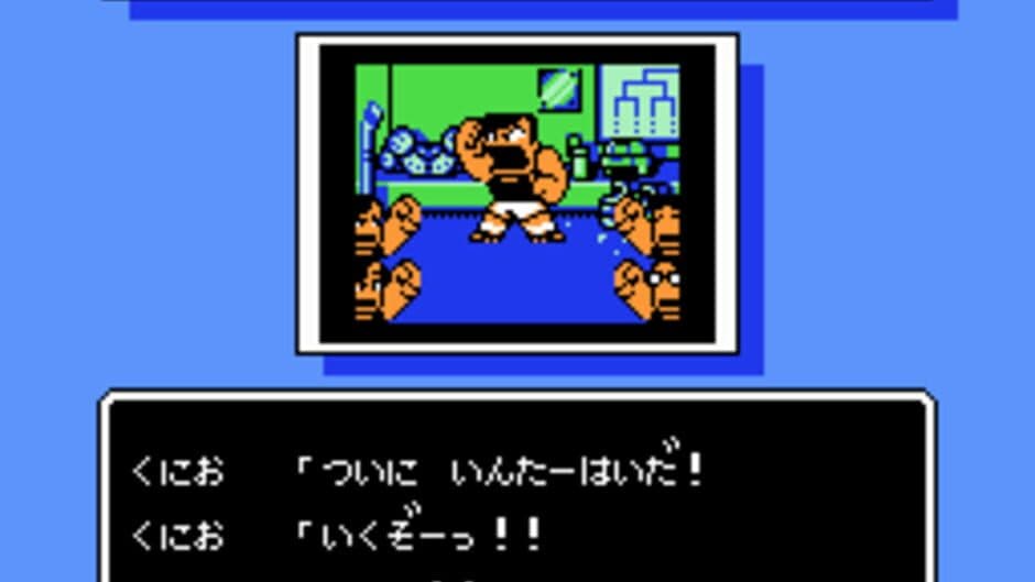 Go-Go! Nekketsu Hockey Club Slip-and-Slide Madness screenshot