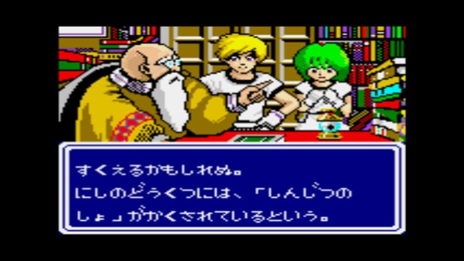Phantasy Star Gaiden screenshot