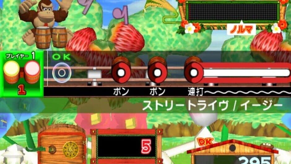 Donkey Konga 3: Tabehoudai! Haru Mogitate 50 Kyoku screenshot