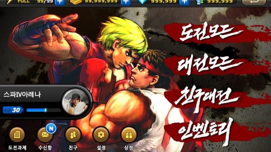 Street Fighter IV: Arena screenshot