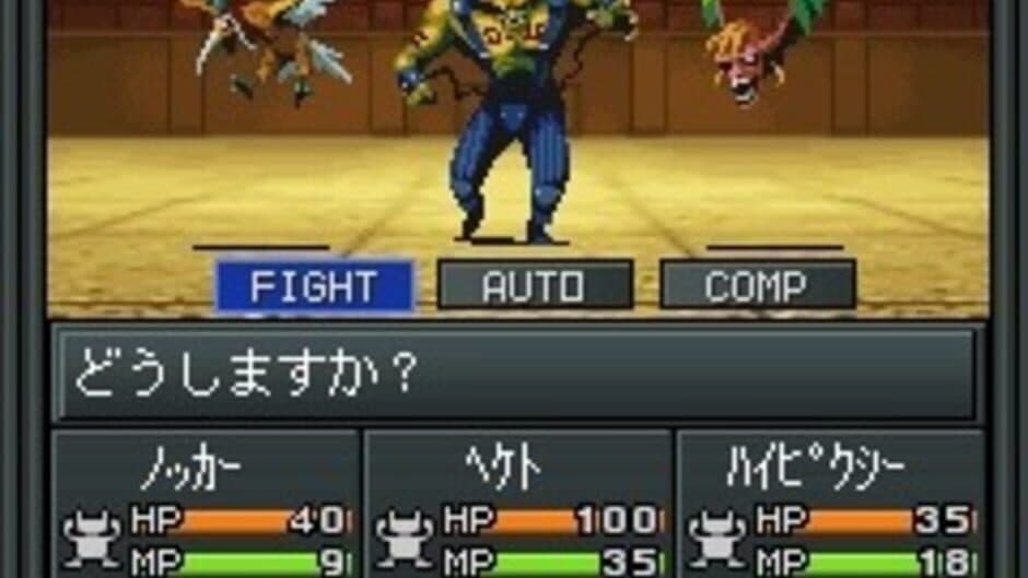 Shin Megami Tensei: 20XX Devil's Colosseum screenshot