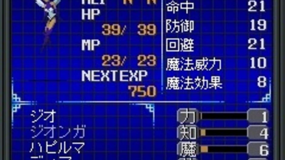 Shin Megami Tensei: 20XX Devil's Colosseum screenshot