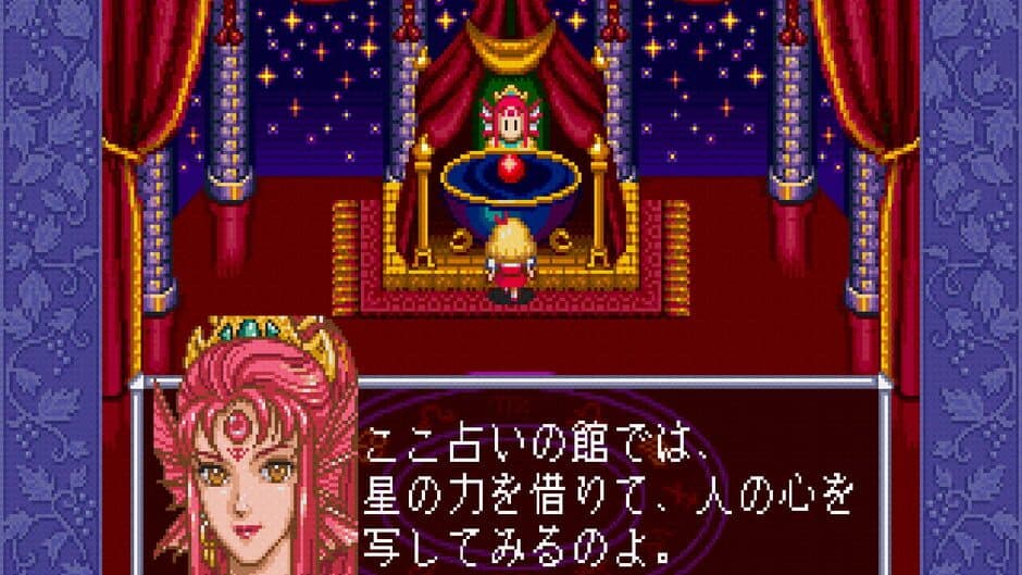 Angelique Special screenshot