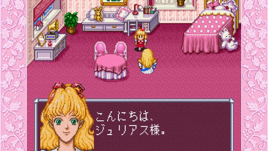 Angelique Special screenshot