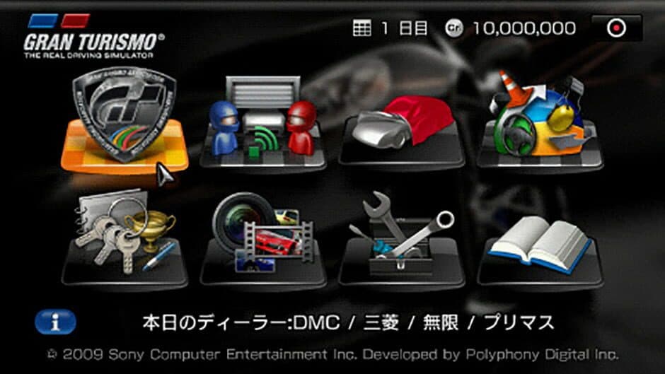 Gran Turismo screenshot