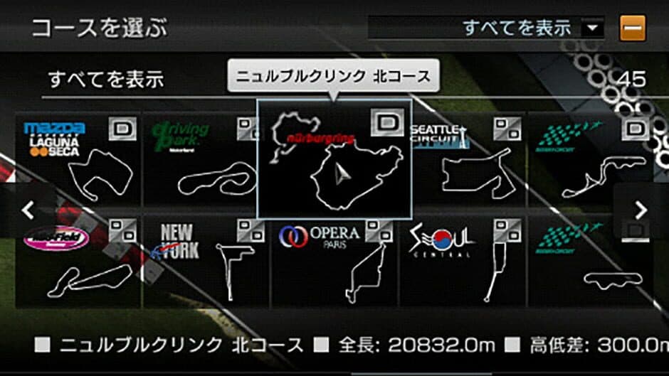 Gran Turismo screenshot