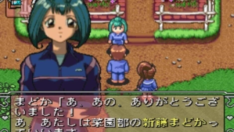 Fire Woman: Matoi Gumi screenshot