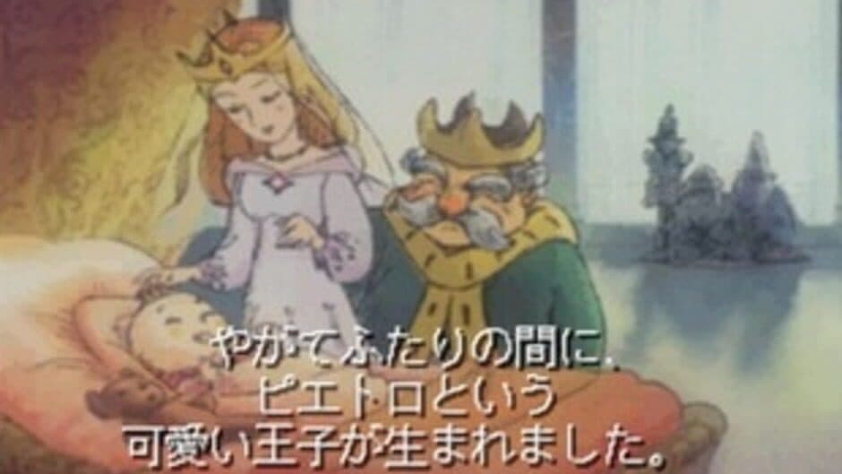 PoPoLoCrois Monogatari screenshot