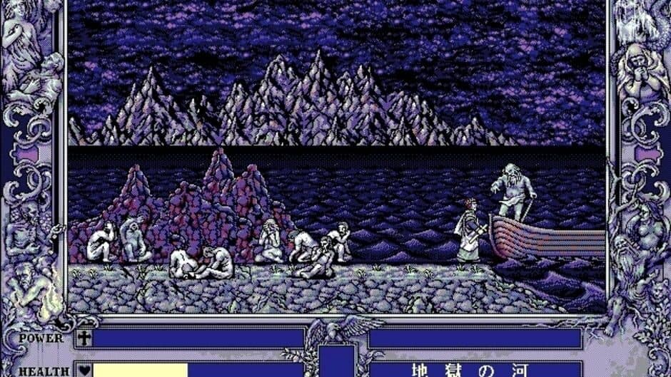 Tamashii no Mon: Dante no Shinkyoku yori screenshot