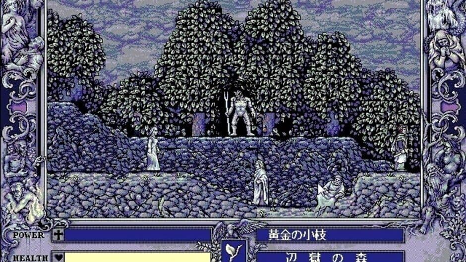 Tamashii no Mon: Dante no Shinkyoku yori screenshot