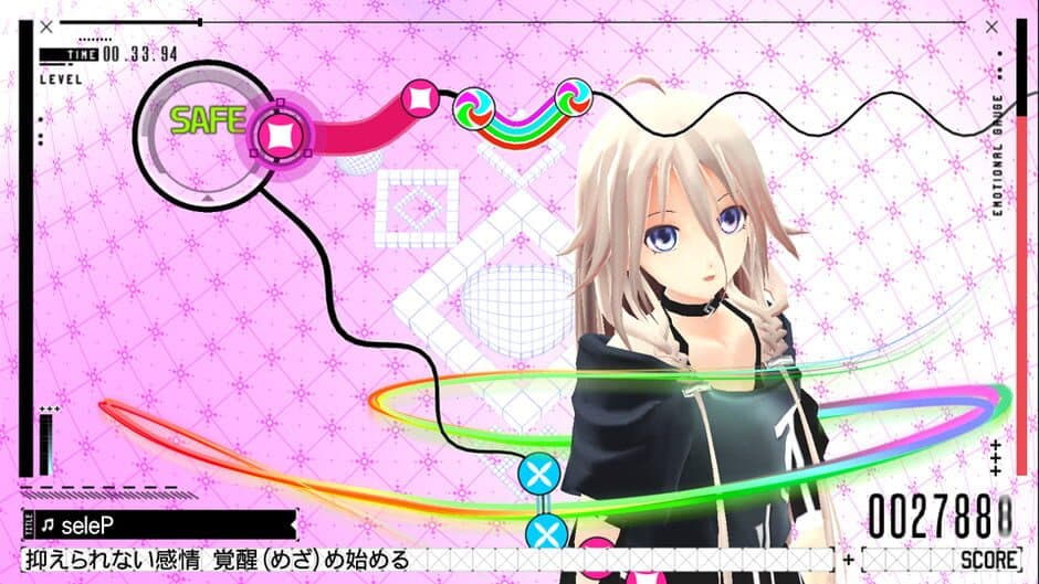 IA/VT Colorful screenshot