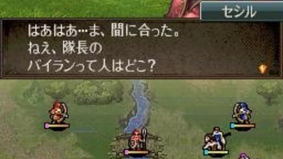 Fire Emblem: Shin Monshou no Nazo - Hikari to Kage no Eiyuu screenshot