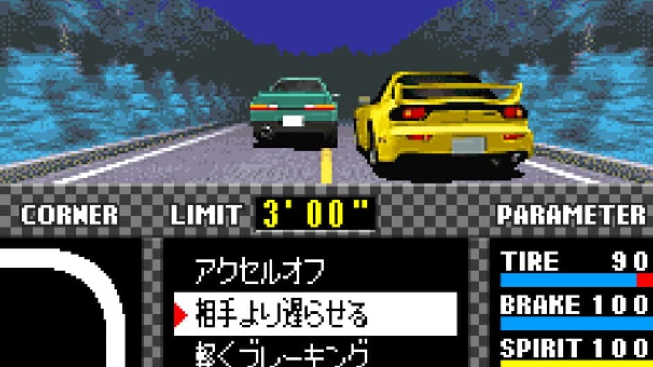 Initial D: Another Stage screenshot