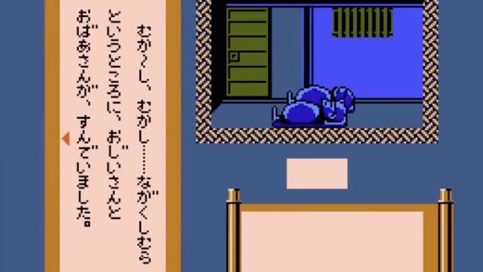 Famicom Mukashibanashi: Shin Onigashima - Zenpen screenshot
