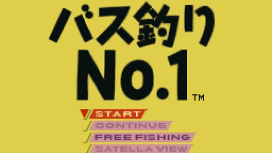 Itoi Shigesato no Bass Tsuri No. 1 screenshot