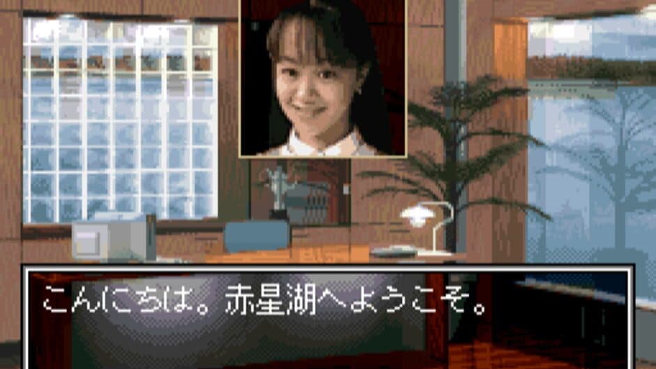 Itoi Shigesato no Bass Tsuri No. 1 screenshot