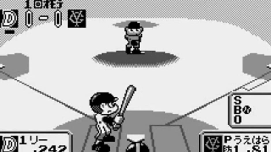 Wonder Stadium '99 screenshot