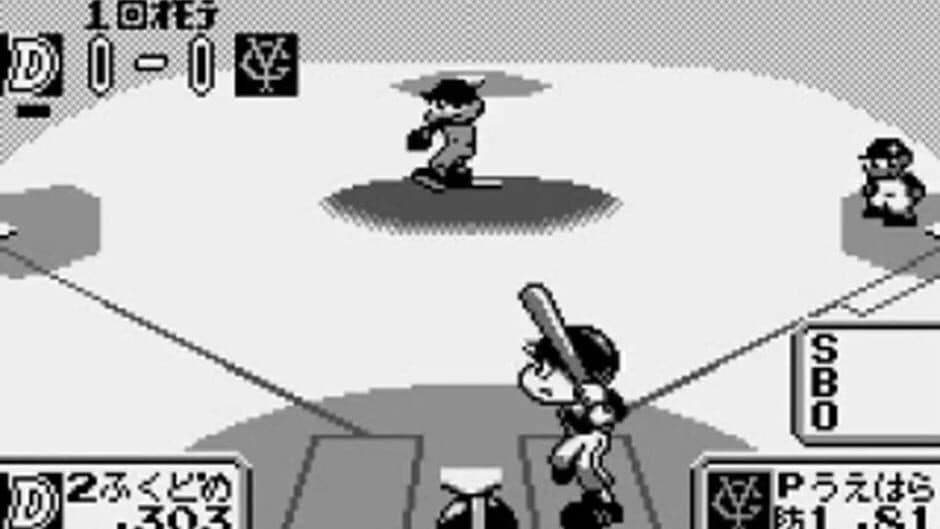 Wonder Stadium '99 screenshot