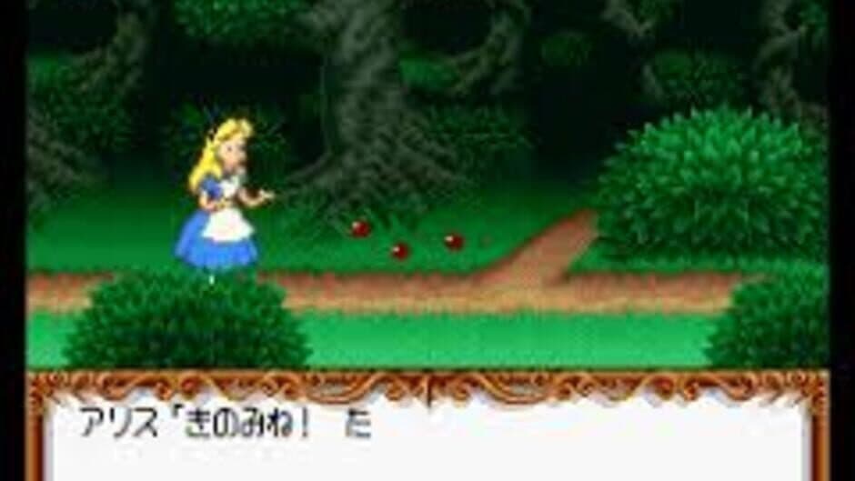 Alice no Paint Adventure screenshot