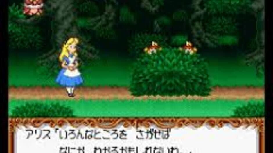 Alice no Paint Adventure screenshot