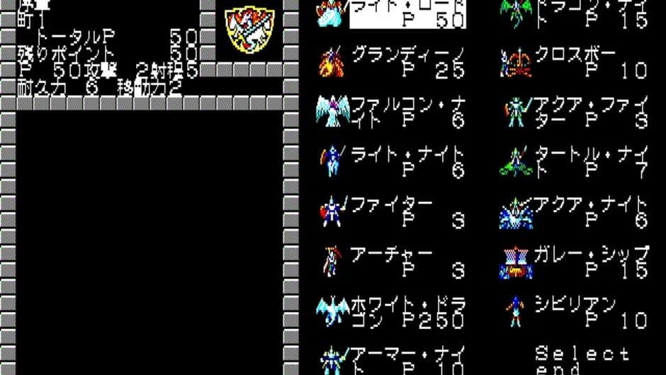 Gaia no Monshou screenshot